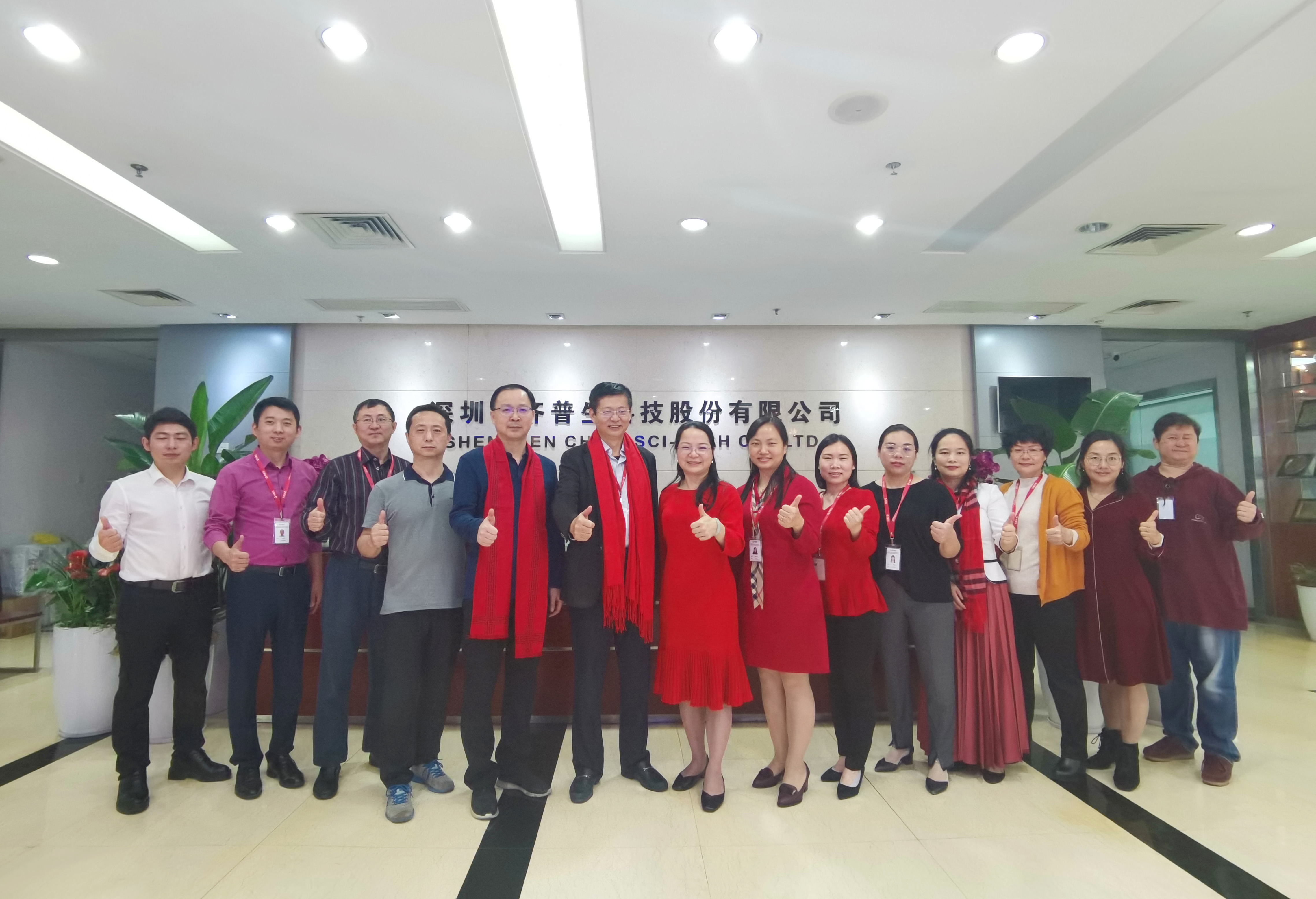 新年新氣象齊普生2021年開工大吉！.jpg